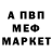 Кетамин VHQ DUDESH DUDESH