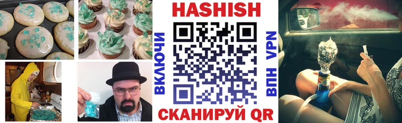 дарнет шоп  Яблоновский  Canna-Cookies конопля 
