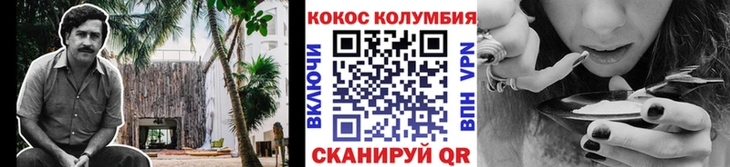 цена Яблоновский Cocaine FishScale