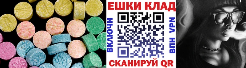blacksprut как войти  Яблоновский  Ecstasy mix 