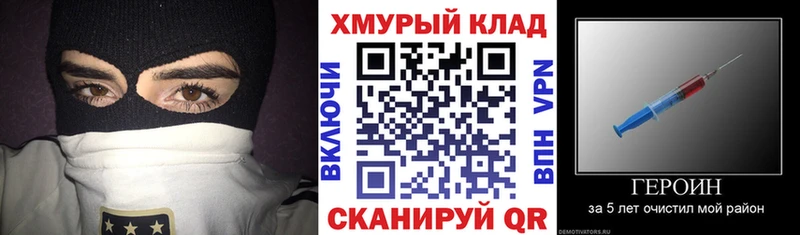 ГЕРОИН афганец  OMG ONION  Яблоновский  закладки 
