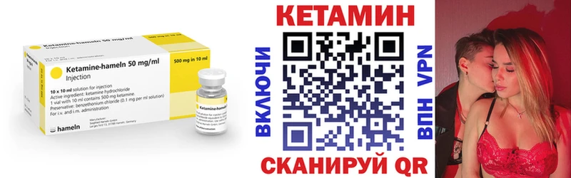 дарнет шоп  кракен ТОР  КЕТАМИН VHQ  Яблоновский 