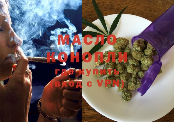 MDMA Premium VHQ Балабаново
