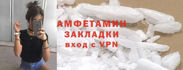 молекула духа Сатка