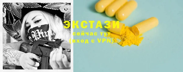 наркотики Баксан