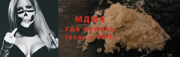 мефедрон мука Щигры