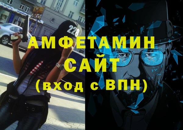ALPHA-PVP Саяногорск