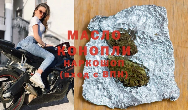 меф Балахна