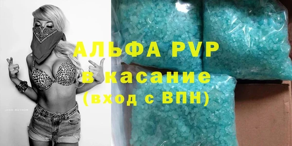 MDMA Premium VHQ Балабаново