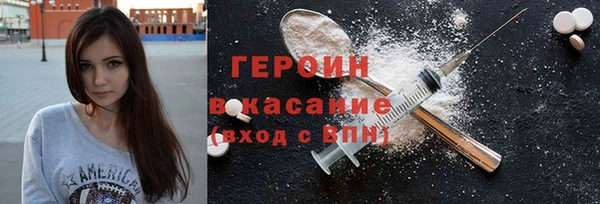 шишки Белоозёрский