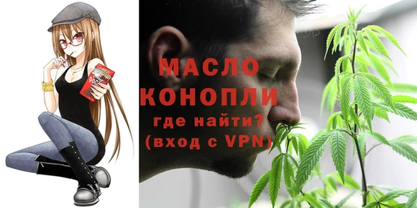 mdma Сафоново