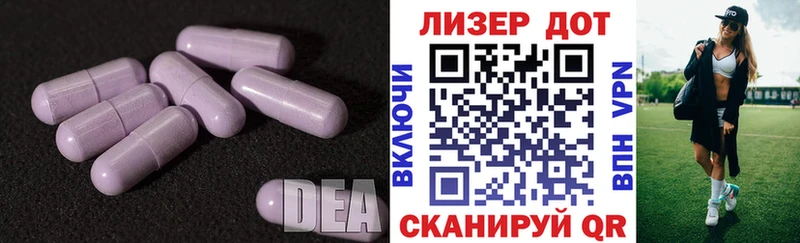 купить  цена  Яблоновский  Лсд 25 экстази ecstasy 