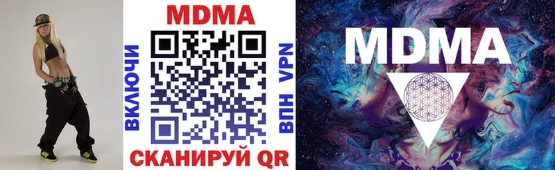 МДМА VHQ  Яблоновский 