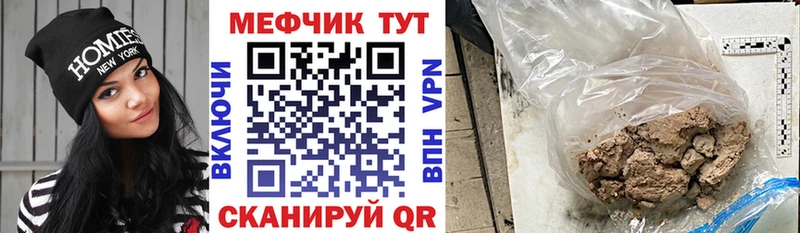 Мефедрон VHQ  Яблоновский 
