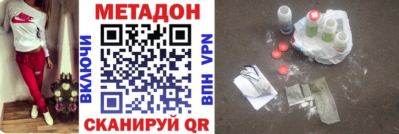 МЕТАДОН VHQ  Яблоновский 