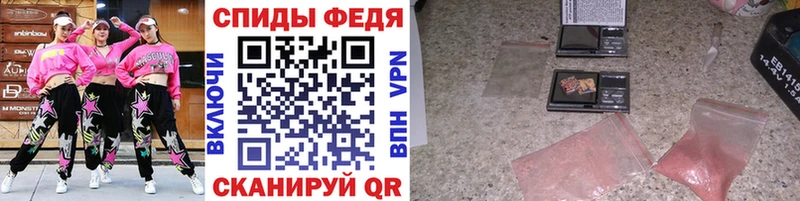 МЕТАМФЕТАМИН кристалл  Яблоновский 
