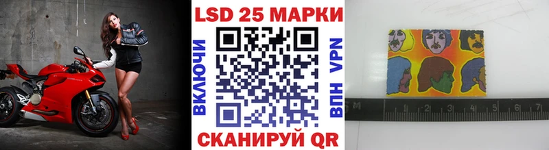 Марки N-bome 1500мкг  Яблоновский 