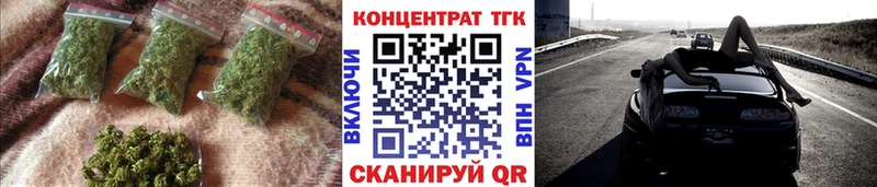 Дистиллят ТГК THC oil  где купить наркоту  Яблоновский 
