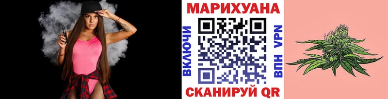 Шишки марихуана планчик  Яблоновский 